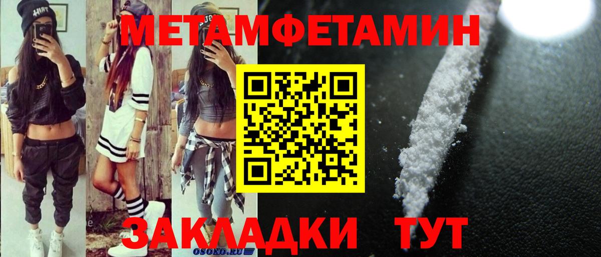 MDMA Вязьма