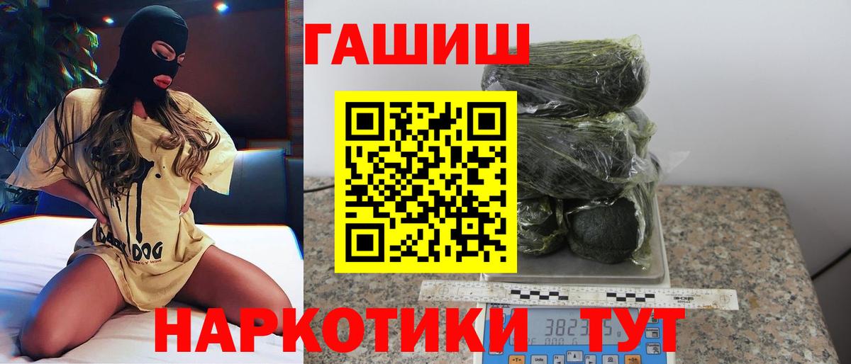 Вязьма  Гашиш индика сатива  ГАШ индика сатива  Вход с VPN 