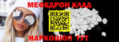 mdpv Заволжье