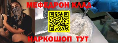 mdpv Заволжье