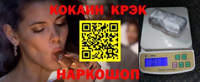 наркотики Заводоуковск