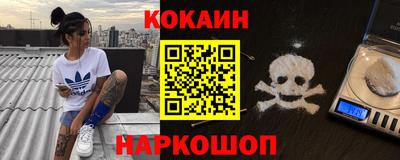 наркотики Заводоуковск