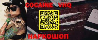 наркотики Заводоуковск