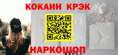 наркотики Заводоуковск