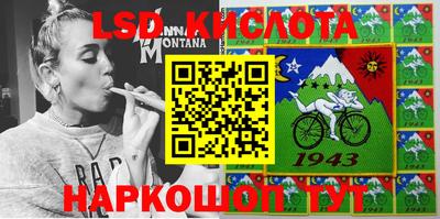 кокаин Жуковский