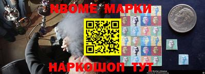 наркотики Заводоуковск
