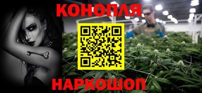 кокаин Жуковский