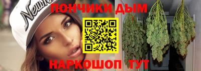 кокаин Жуковский