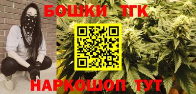 кокаин Жуковский