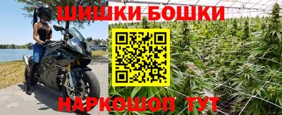 кокаин Жуковский
