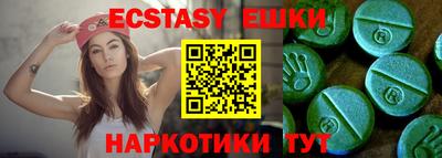 наркотики Заводоуковск
