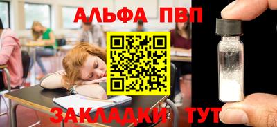 кокаин Жуковский