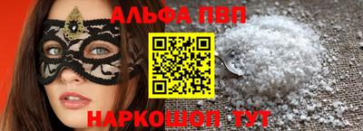 mdpv Заволжье