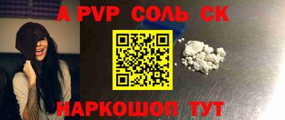 кокаин Жуковский