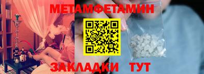 кокаин Жуковский