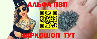 кокаин Жуковский