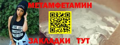 кокаин Жуковский