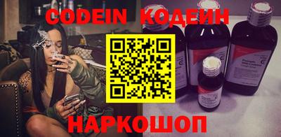 мефедрон VHQ Вязьма