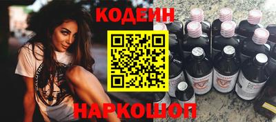 наркотики Заводоуковск