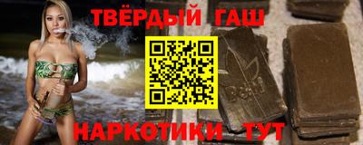 кокаин Жуковский