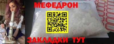 кокаин Жуковский