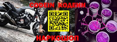 наркотики Заводоуковск