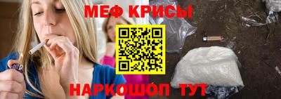 кокаин Жуковский