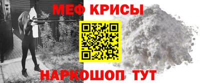 кокаин Жуковский