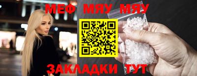 кокаин Жуковский