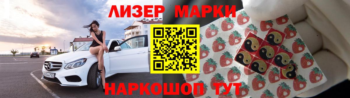 ЛСД экстази кислота Вязьма