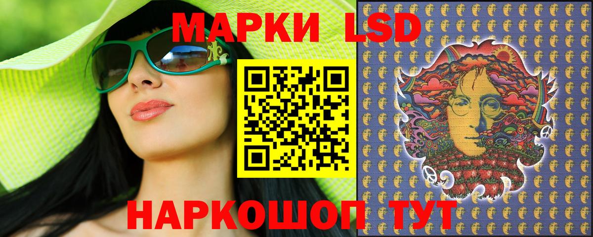 Марки 25I-NBOMe 1,8мг  Вход с VPN  Наркотические марки  цены наркотик  Вязьма  Марки 25I-NBOMe 1,8мг 
