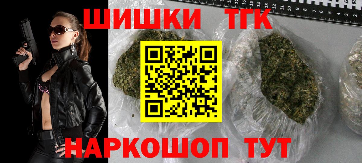 Бошки марихуана Ganja  Шишки марихуана THC 21%  Вязьма  Вход с VPN  Шишки марихуана Amnesia 