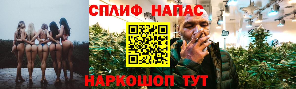 МАРИХУАНА  Меф   Cocaine  Экстази  Героин  ГАШ  Вязьма  Вход с VPN  Купить закладку 