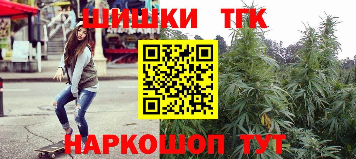 Конопля конопля Вязьма